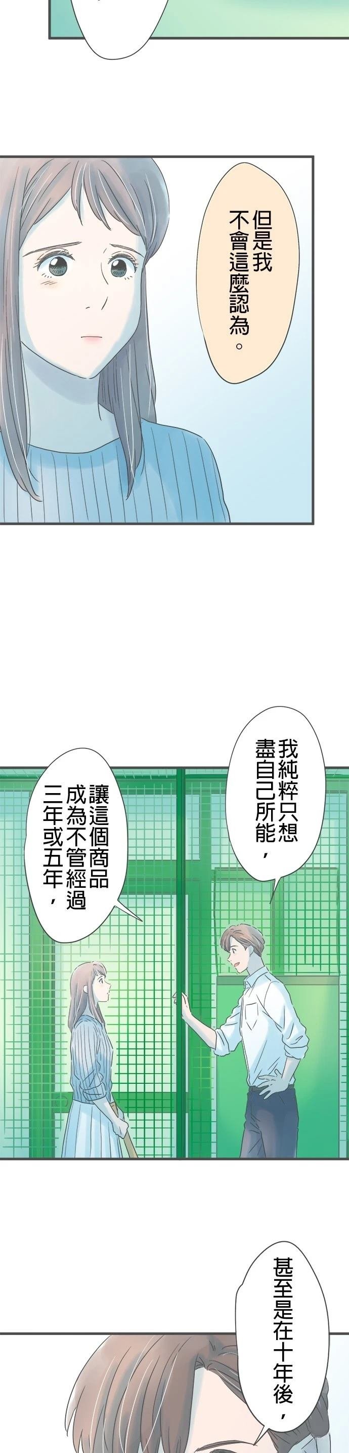 第251话