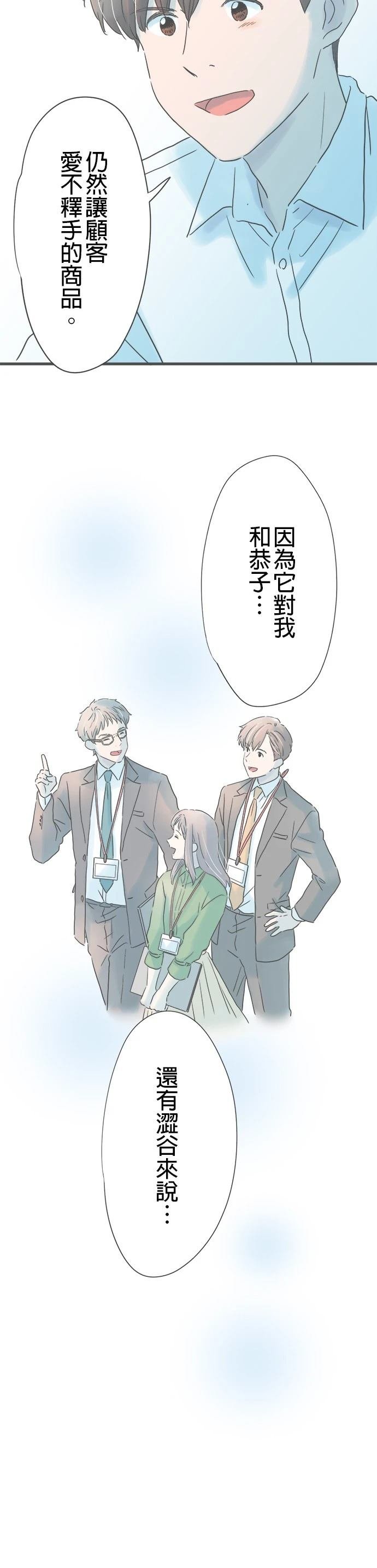 第251话