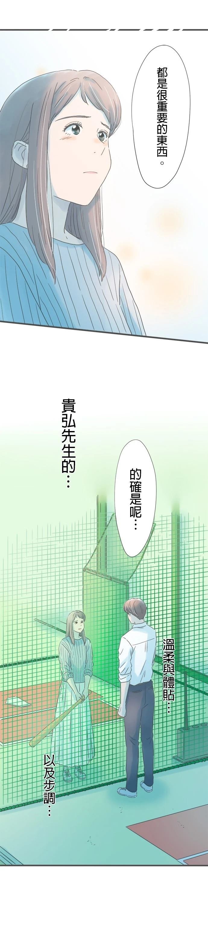 第251话