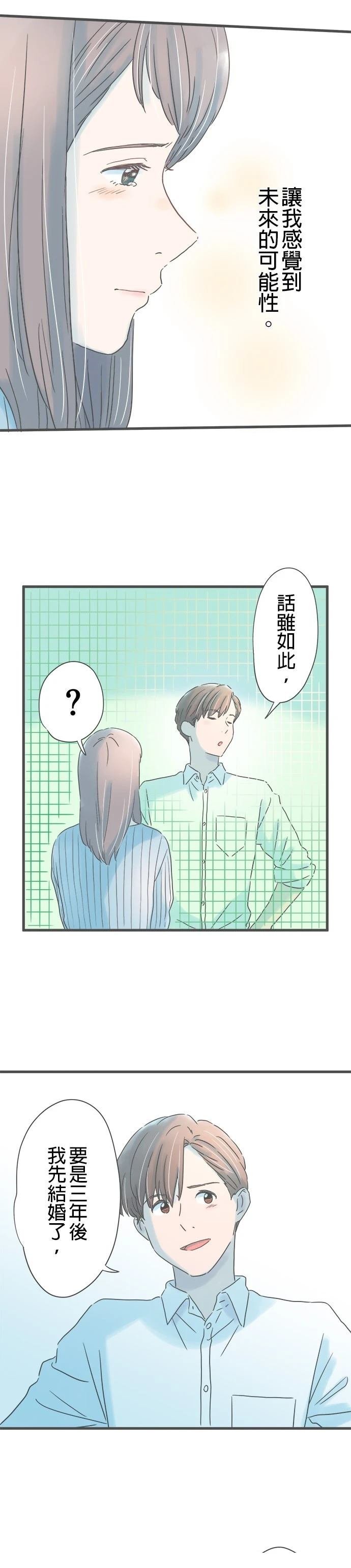 第251话