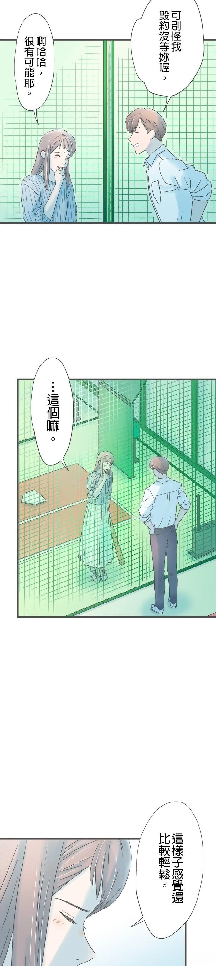 第251话