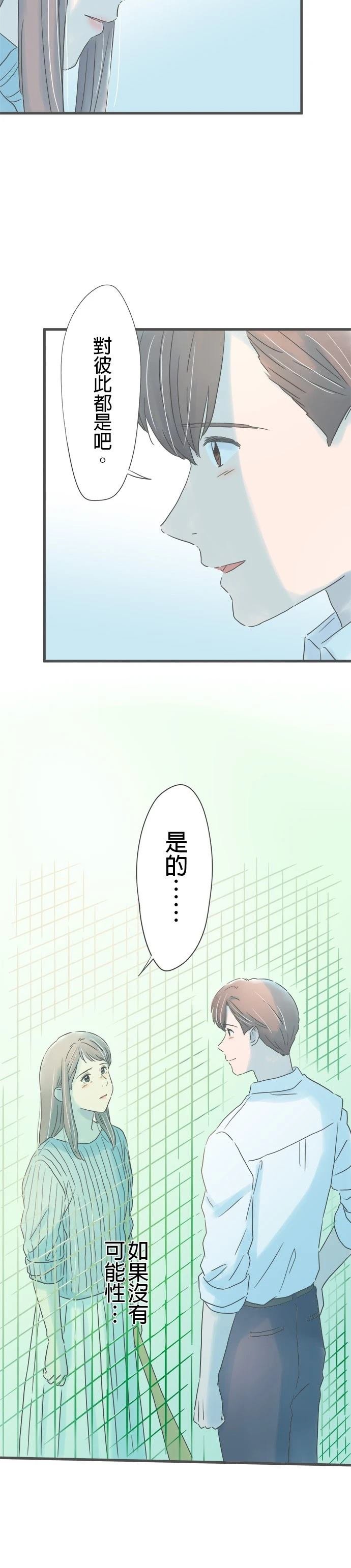 第251话