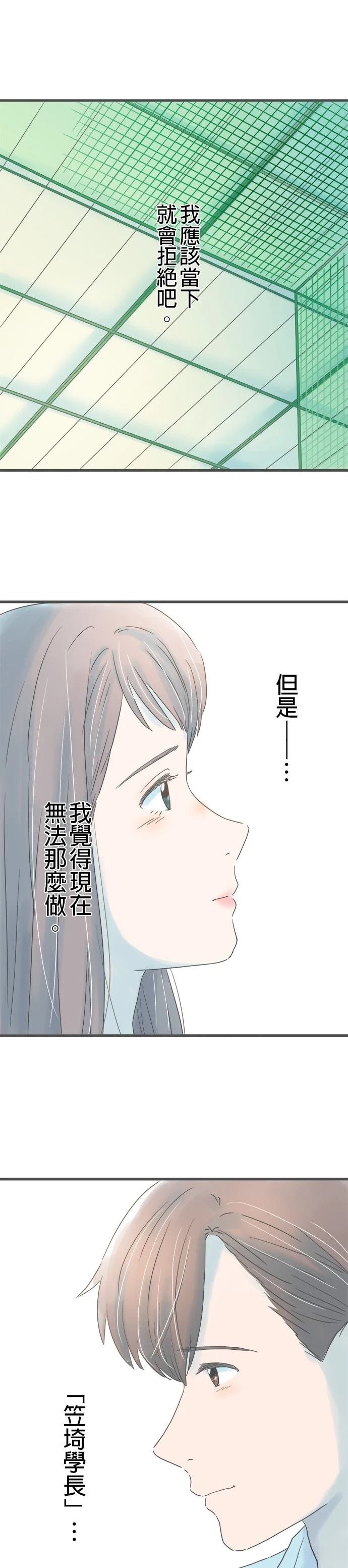 第251话