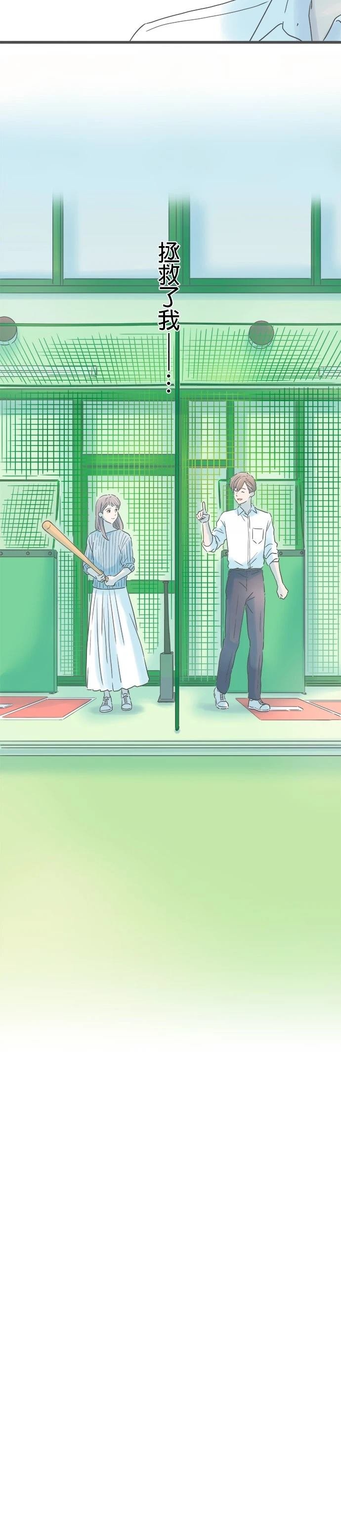 第251话