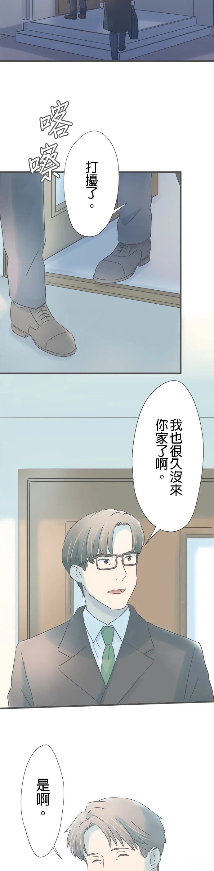 第252话