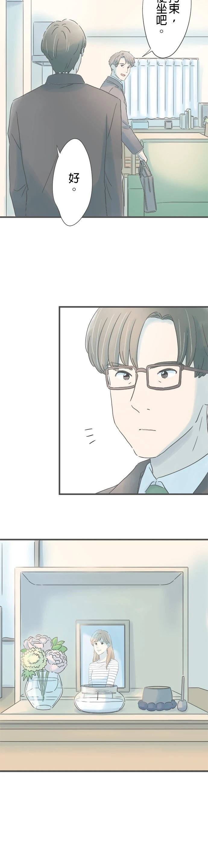 第252话