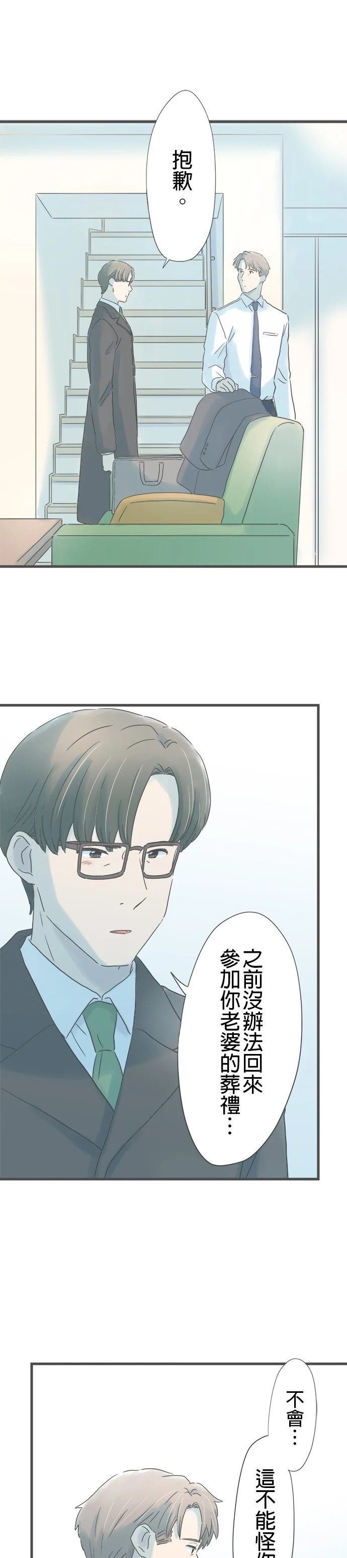 第252话