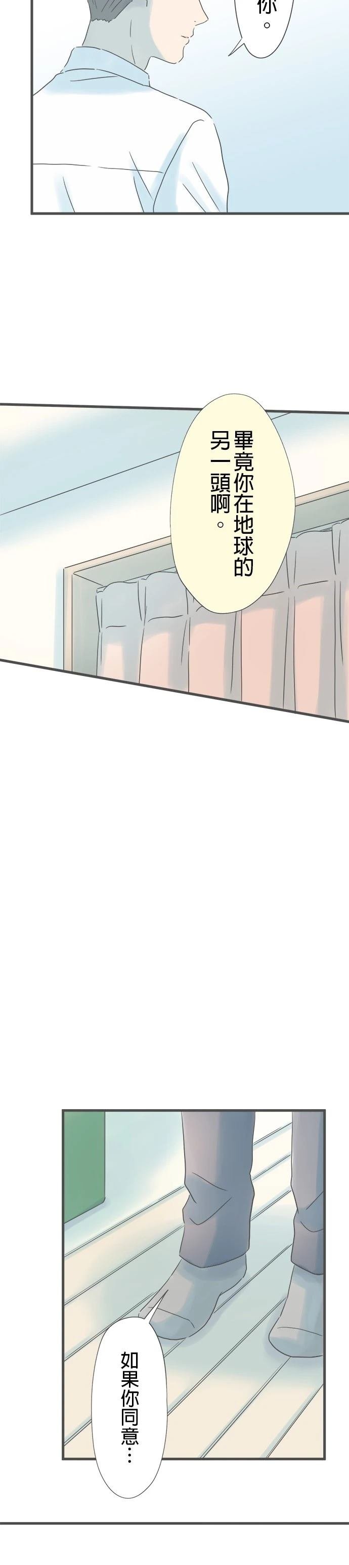第252话