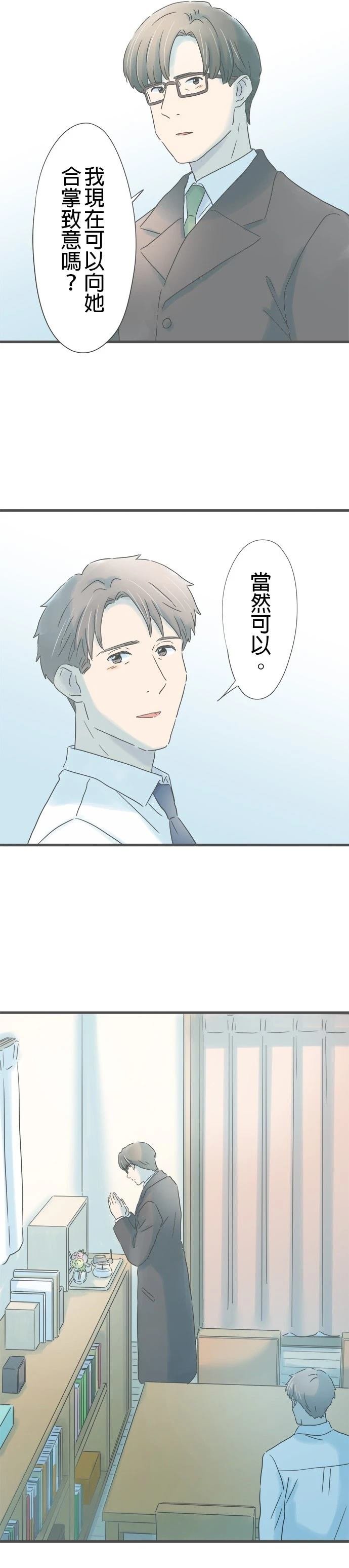 第252话