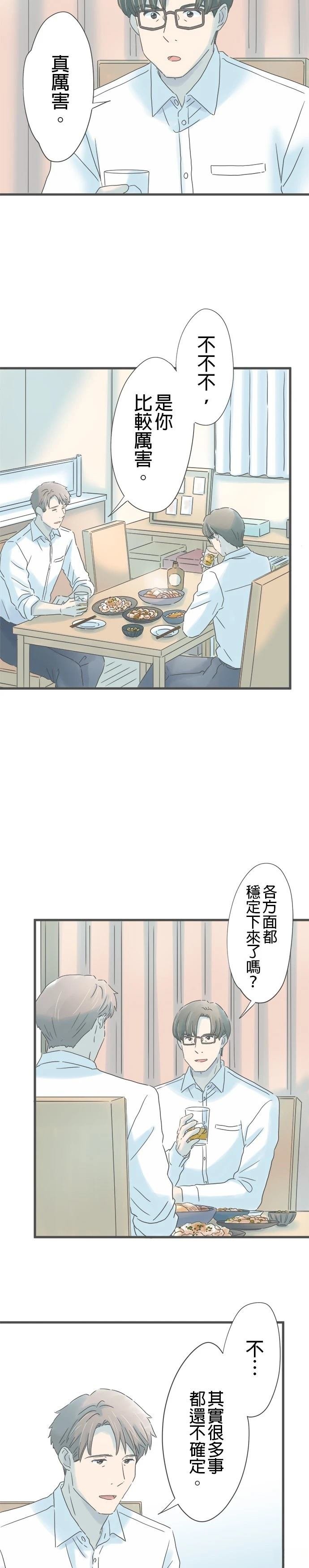 第252话