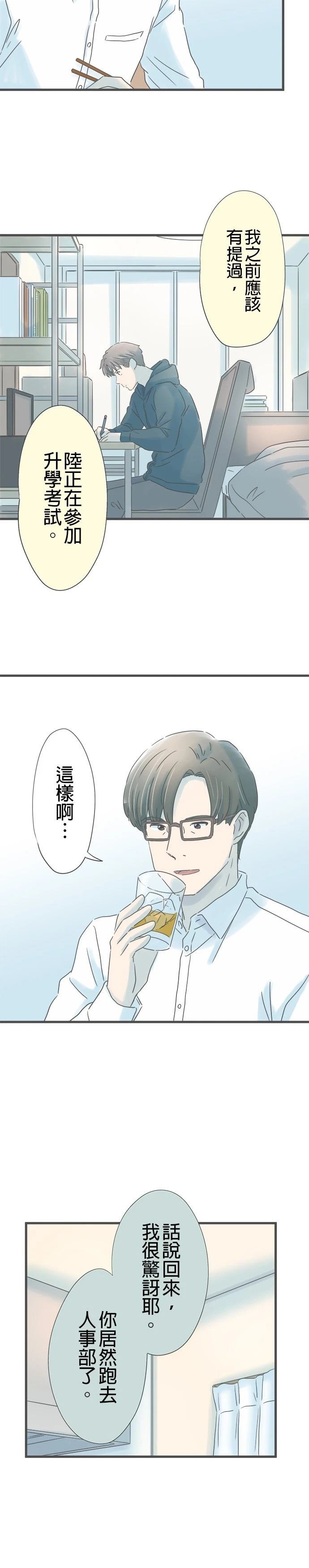 第252话