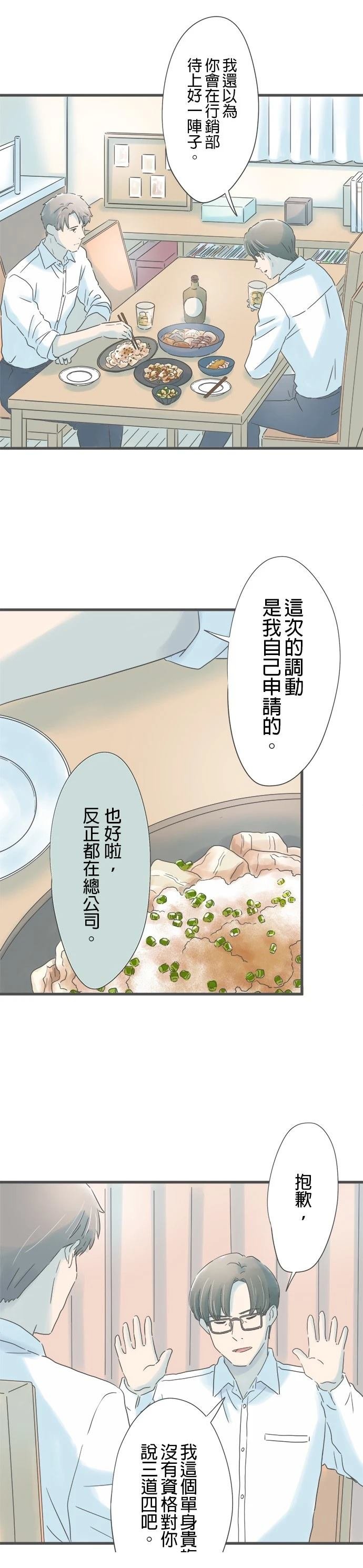 第252话