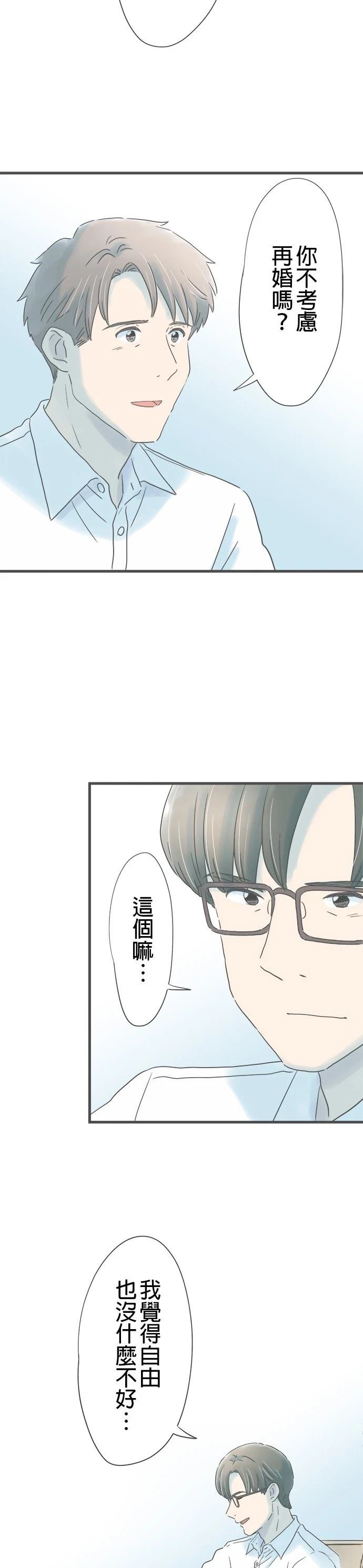 第252话