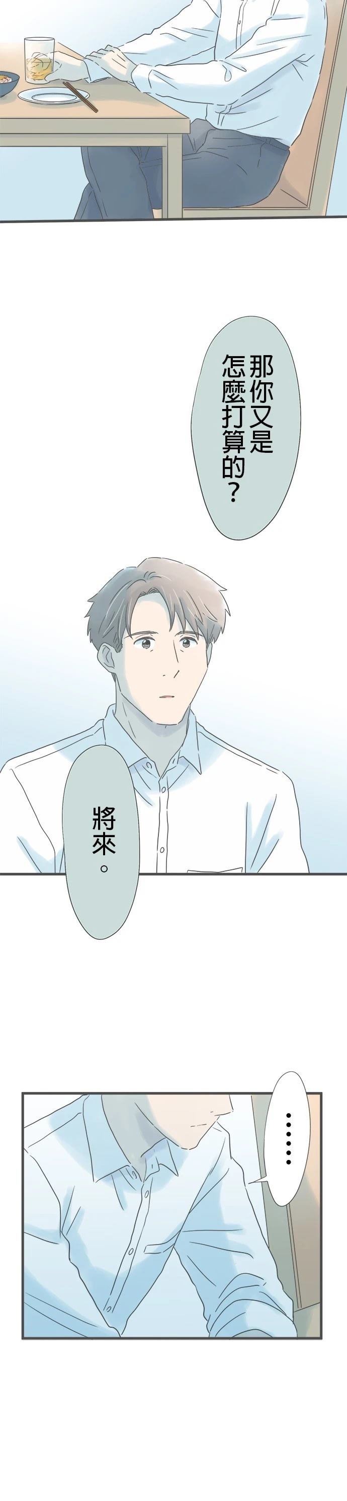 第252话