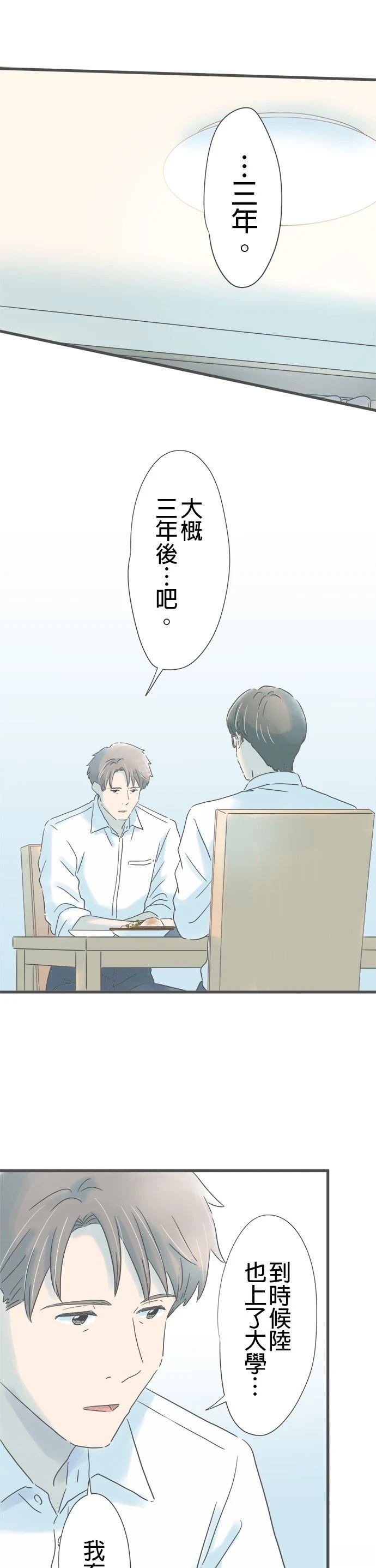 第252话