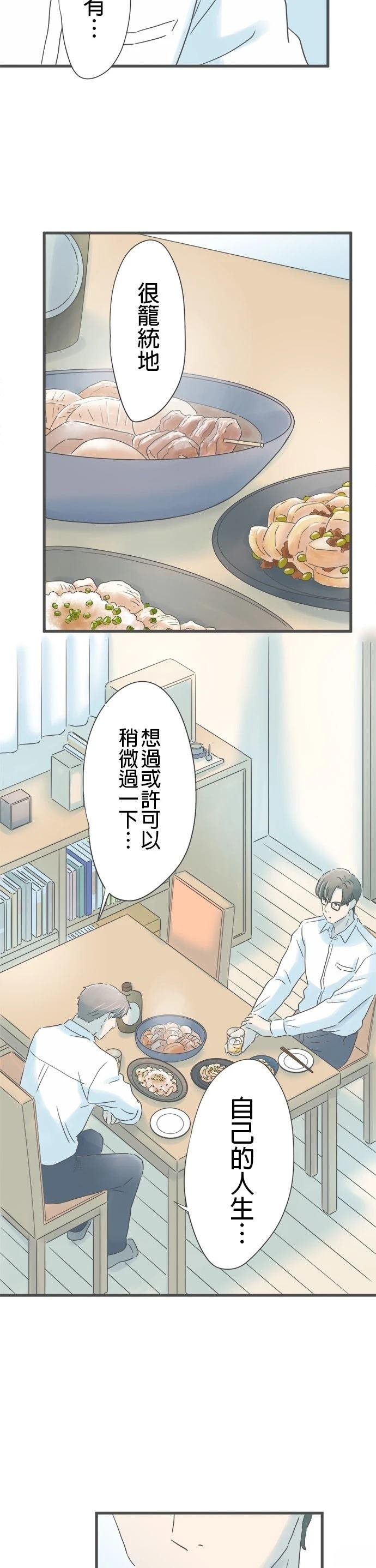 第252话