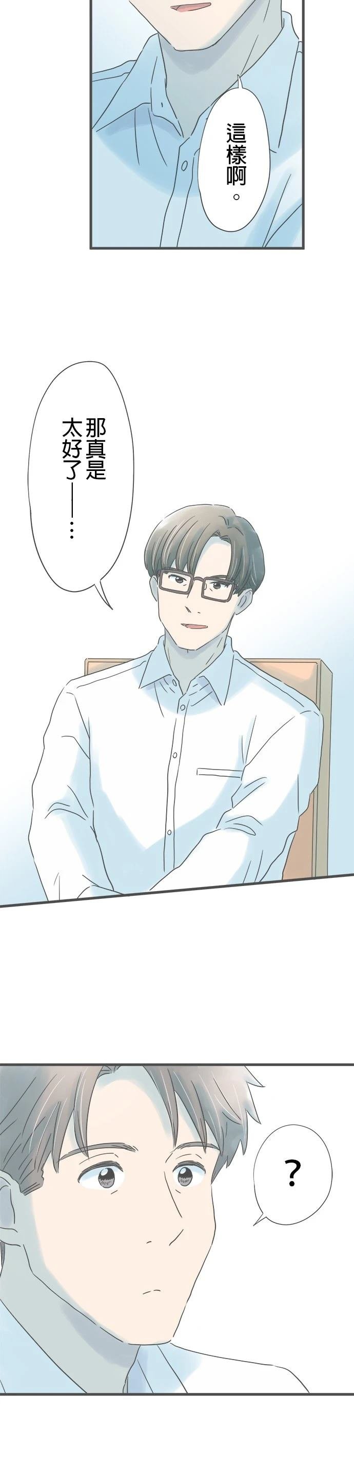第252话