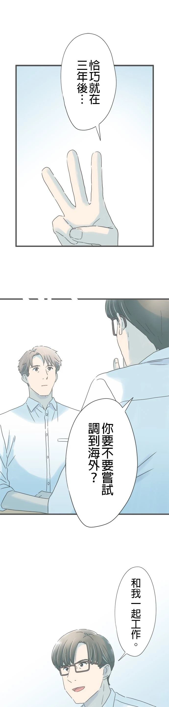 第252话