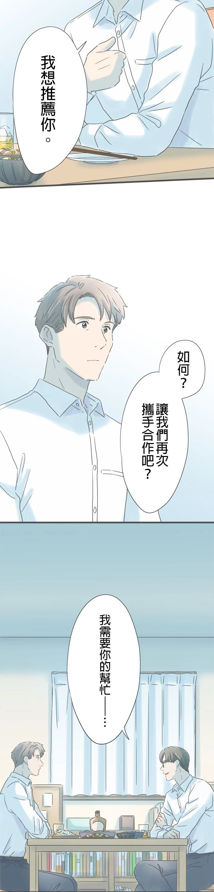 第252话