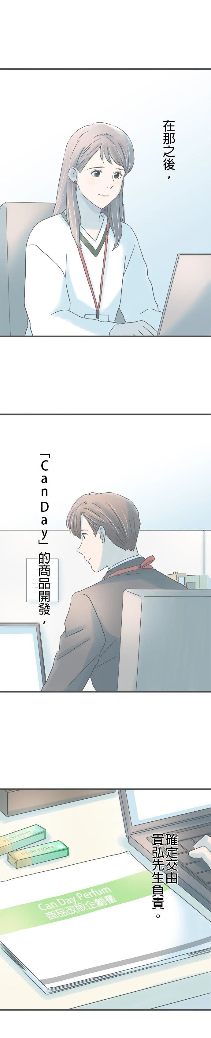 第252话