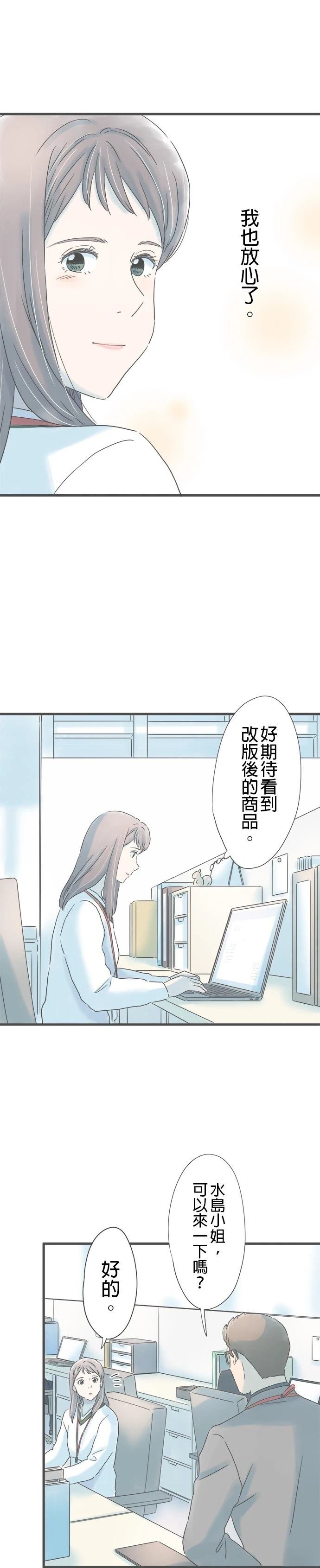 第252话