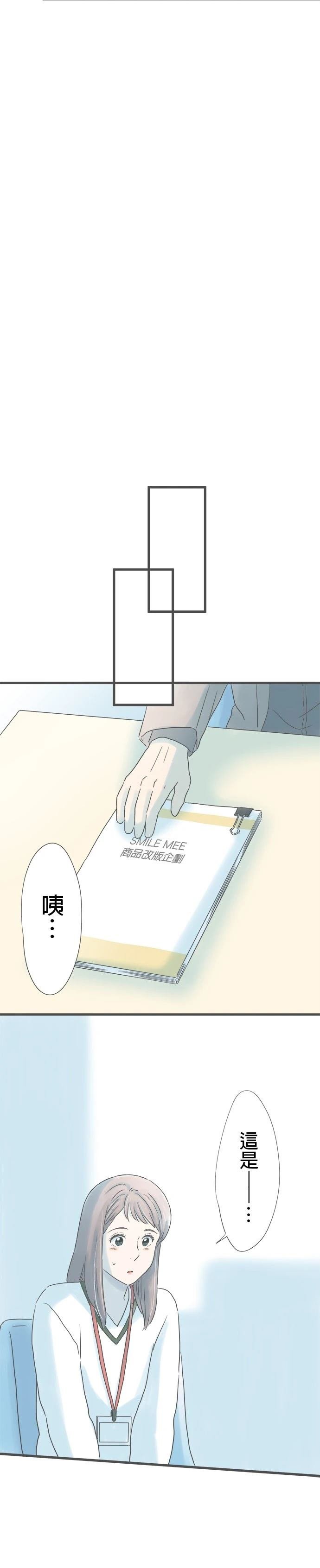 第252话