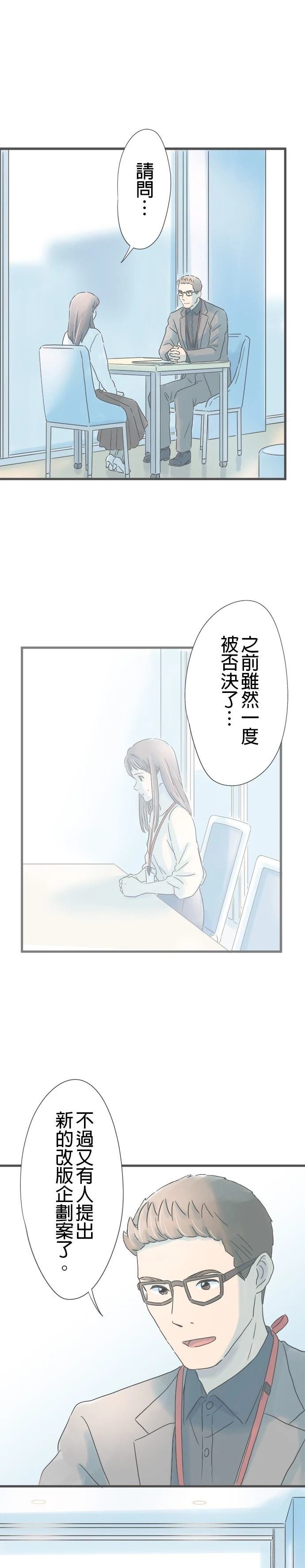 第252话