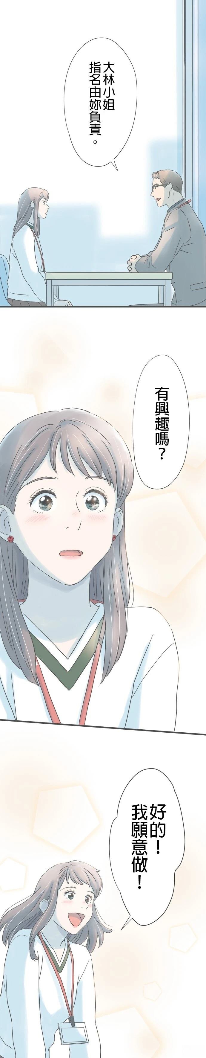 第252话