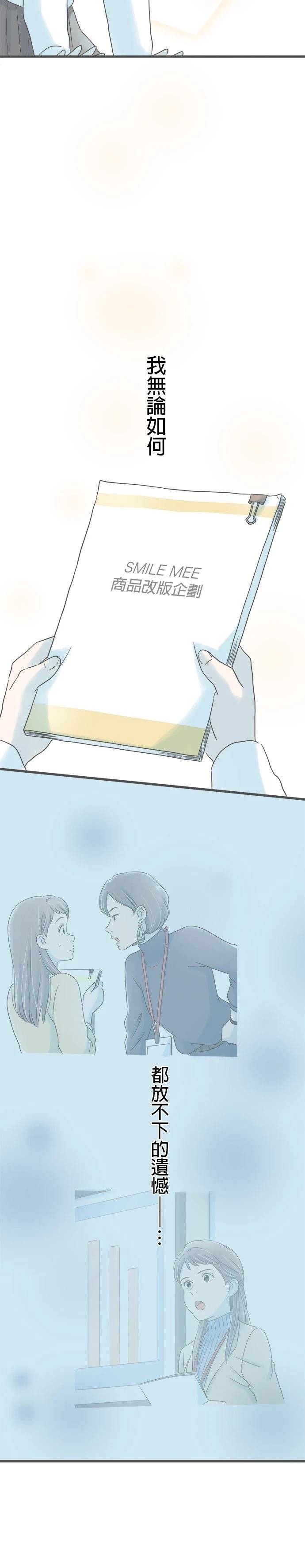 第252话