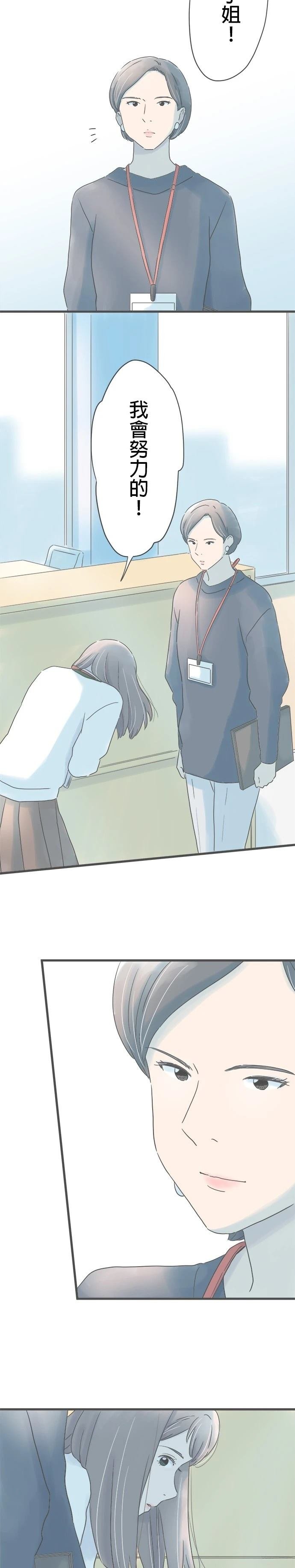 第252话