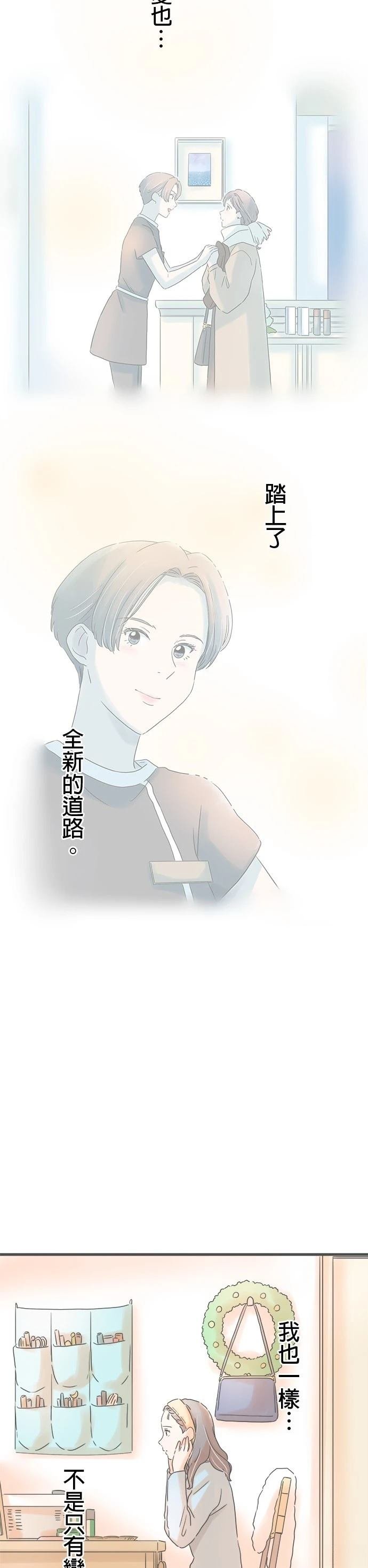 第253话