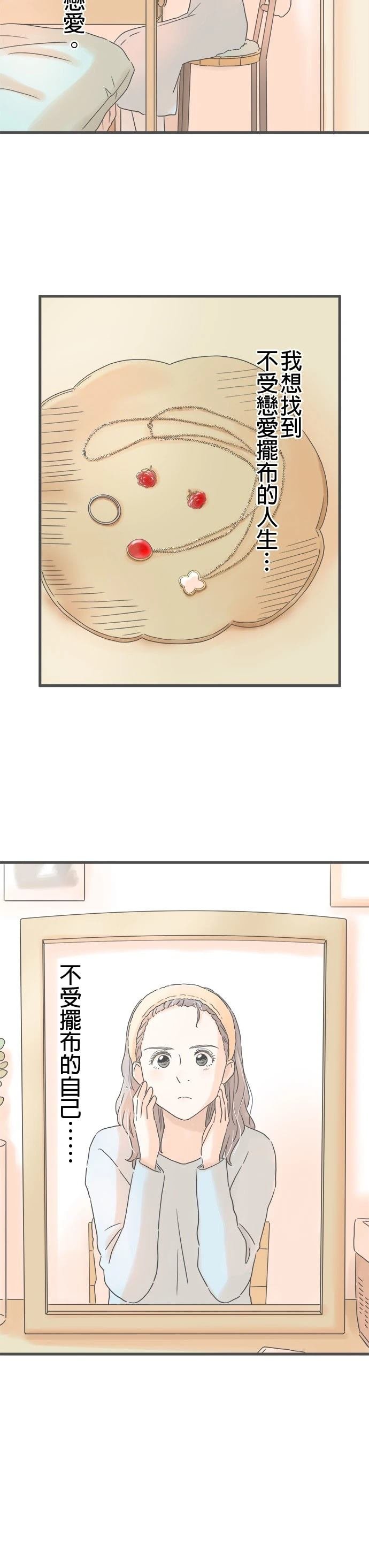 第253话
