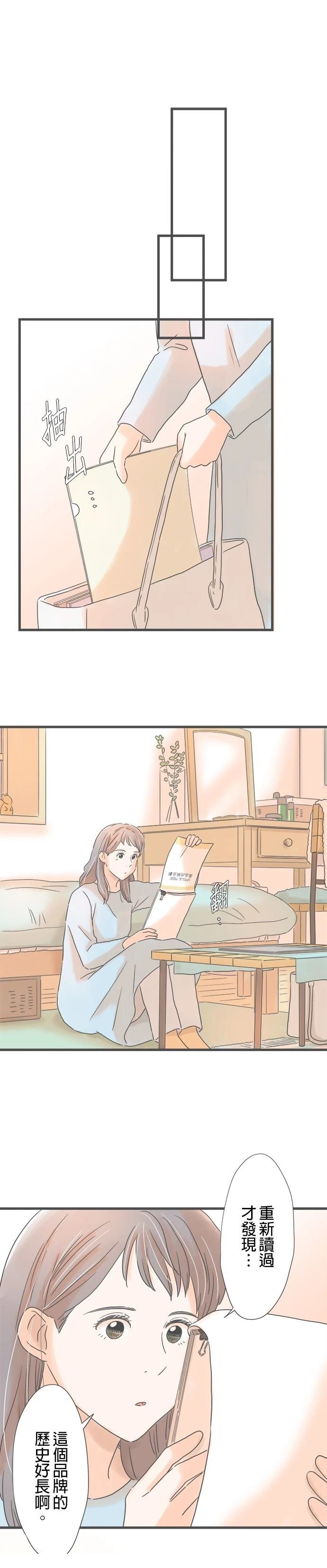 第253话