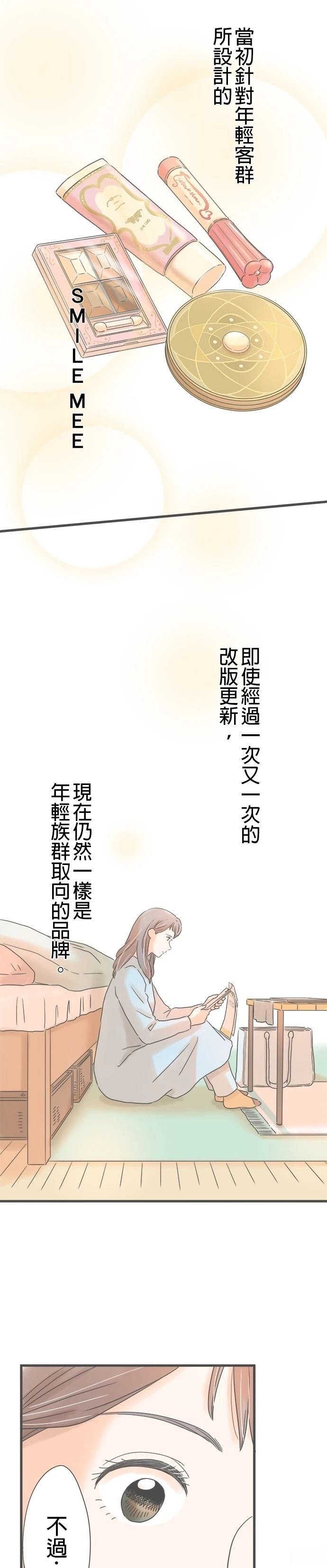 第253话