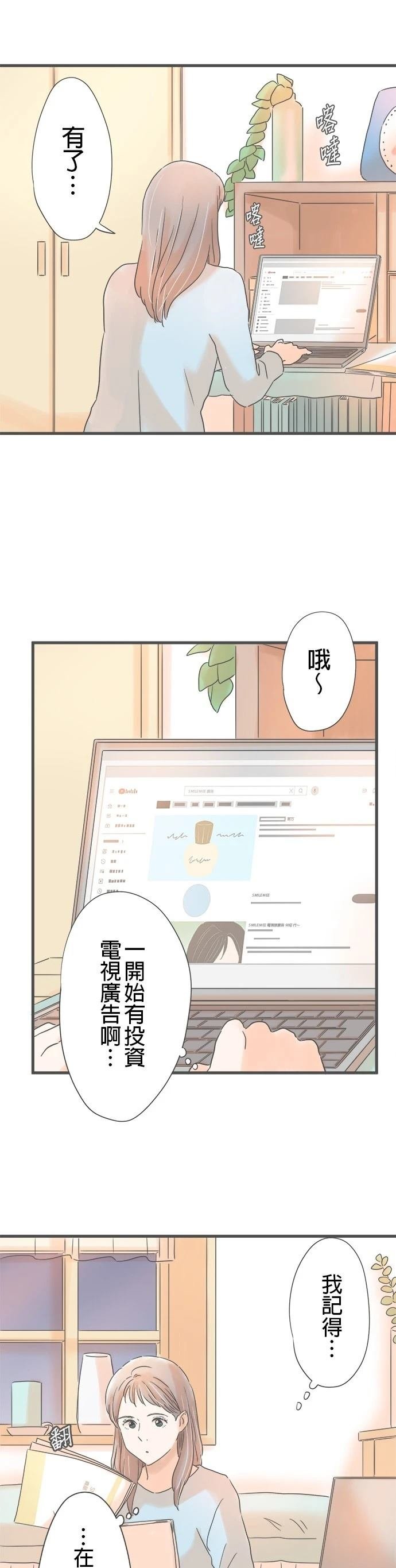 第253话
