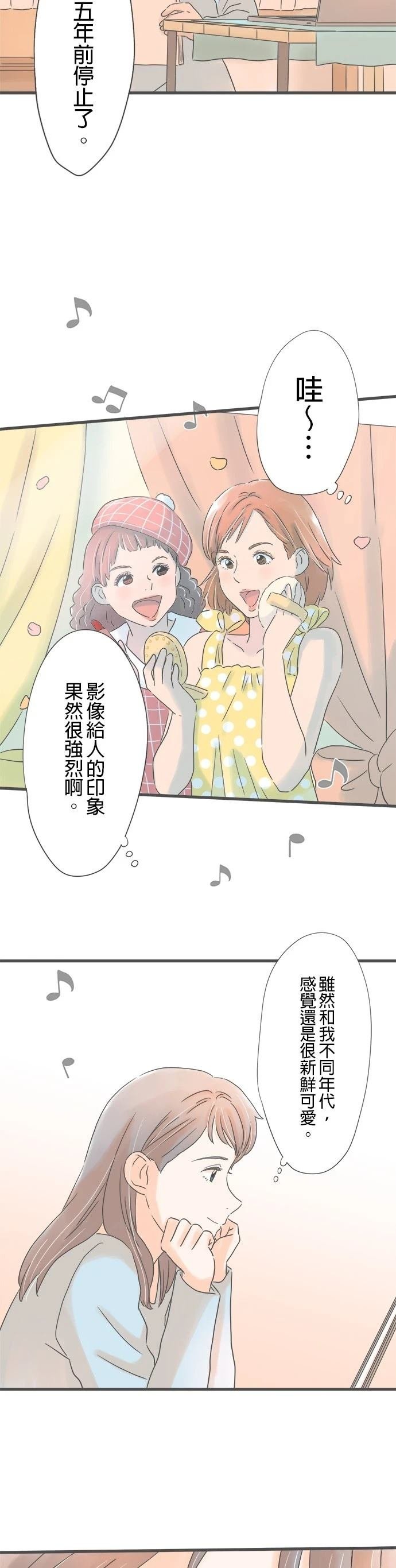 第253话
