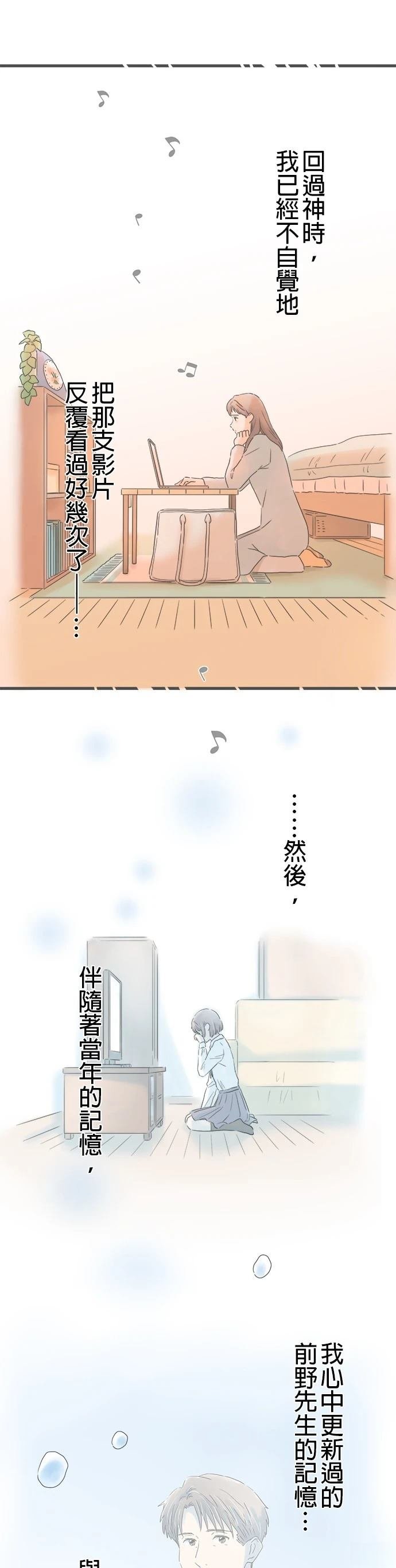 第253话