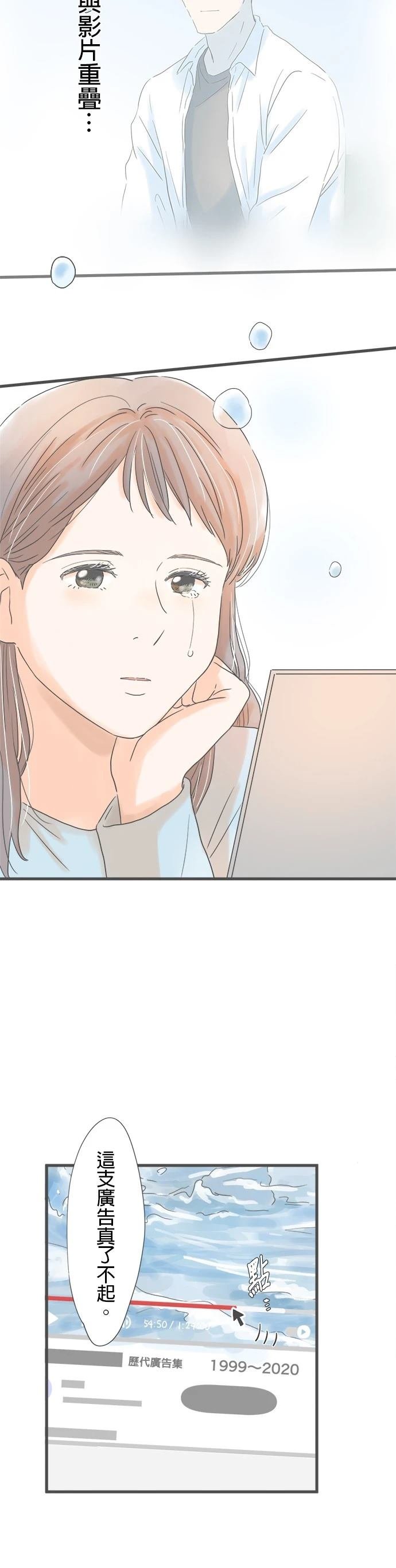 第253话