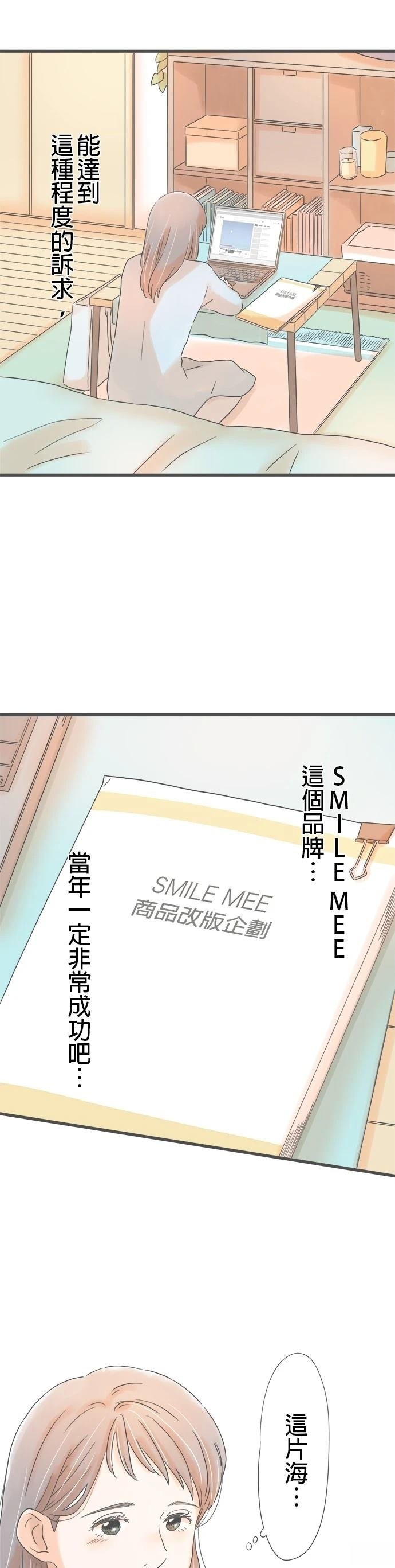 第253话