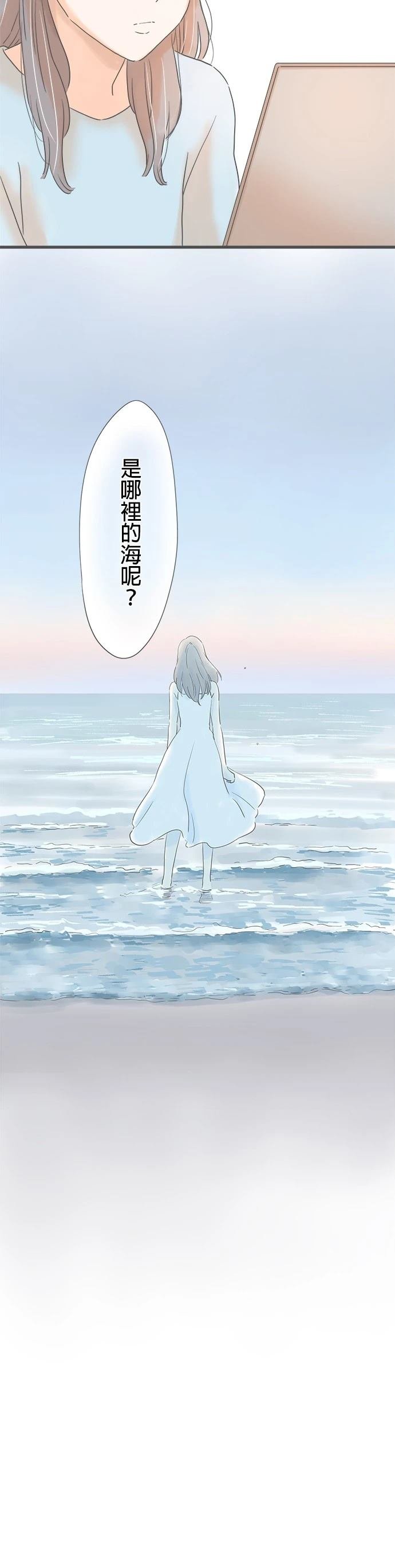 第253话