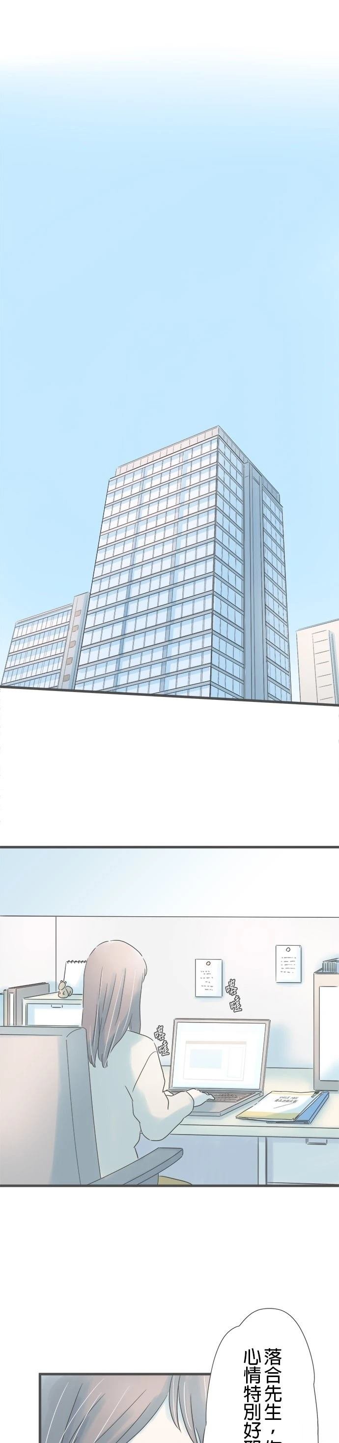 第253话