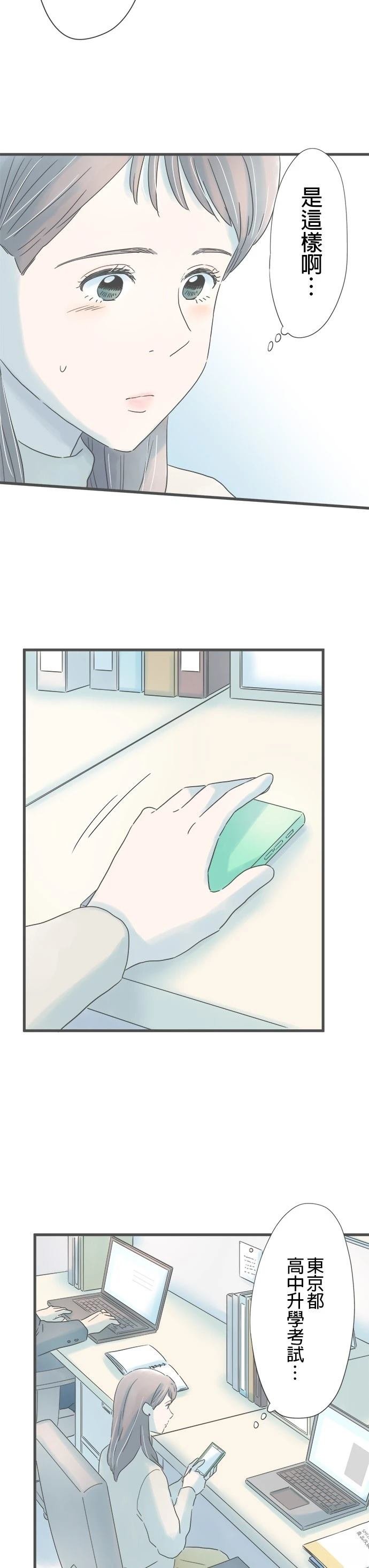 第253话