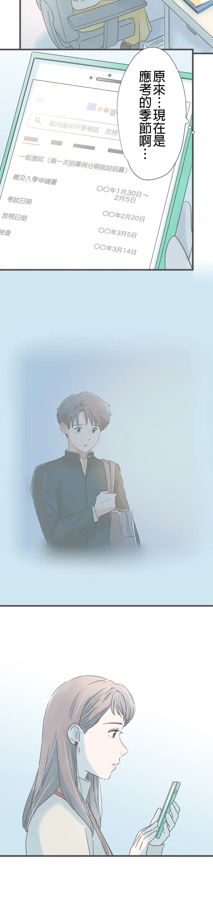 第253话