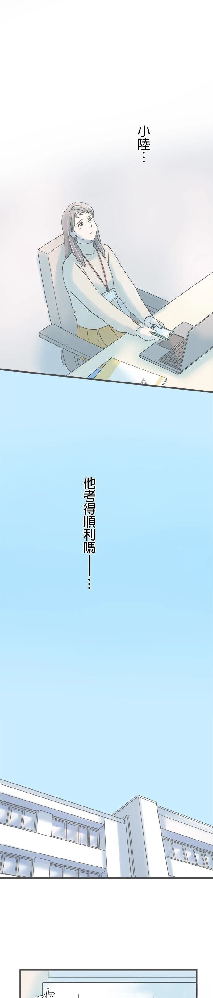 第253话