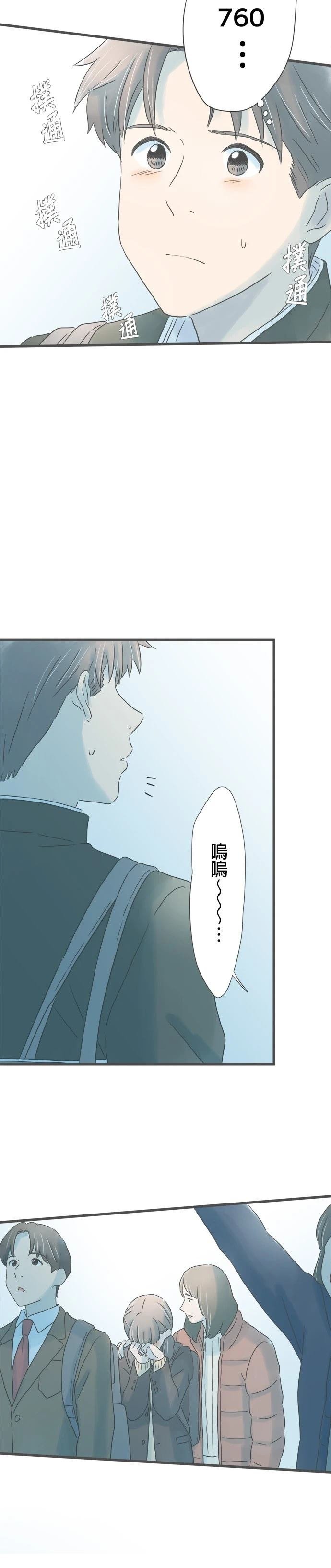 第253话
