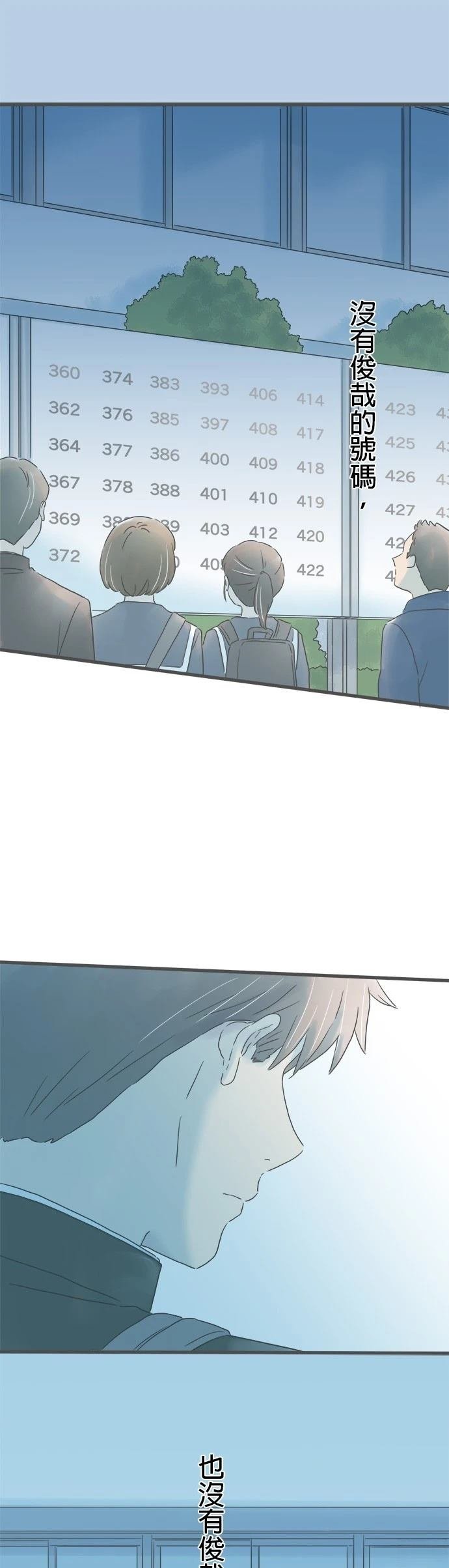 第253话