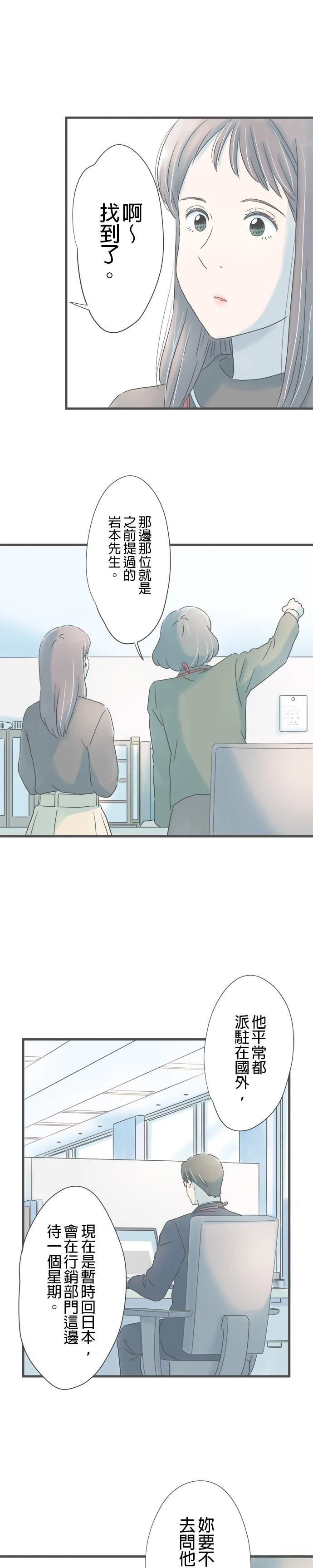 第254话