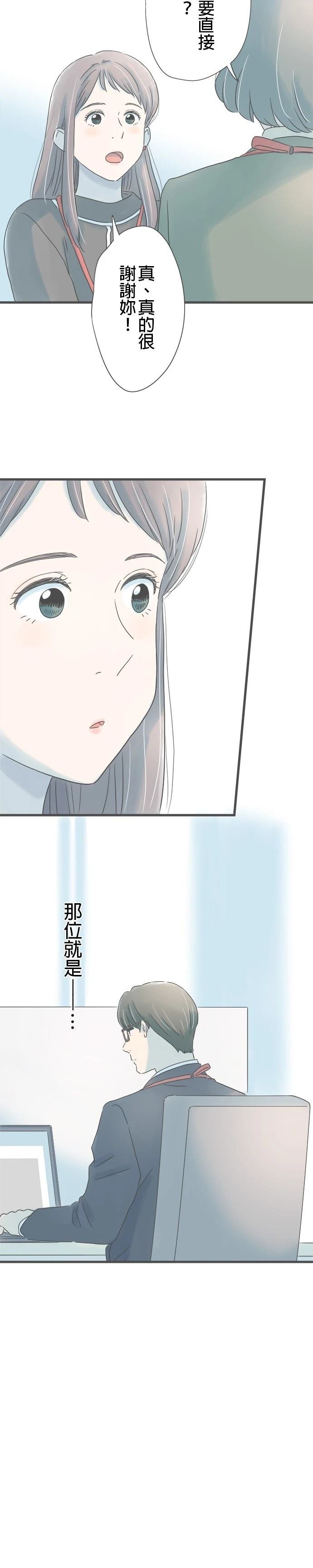 第254话