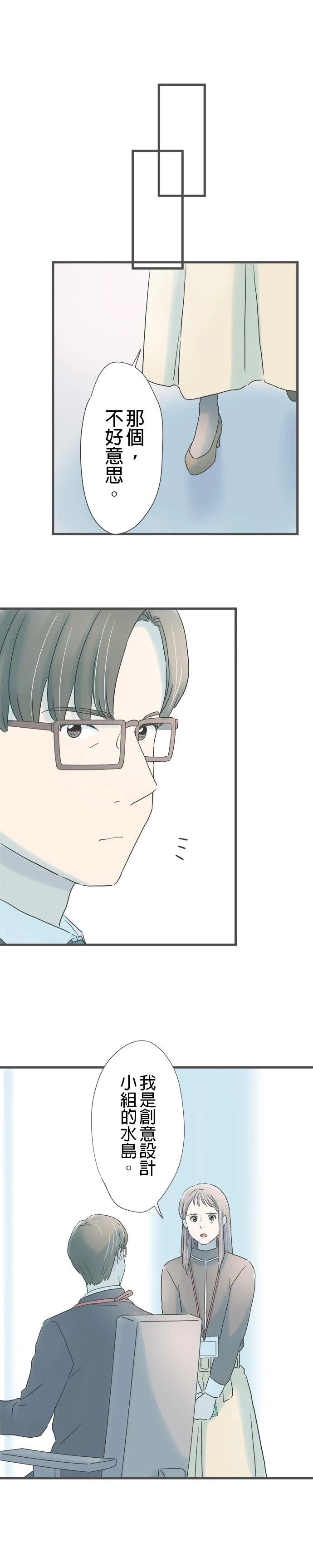 第254话