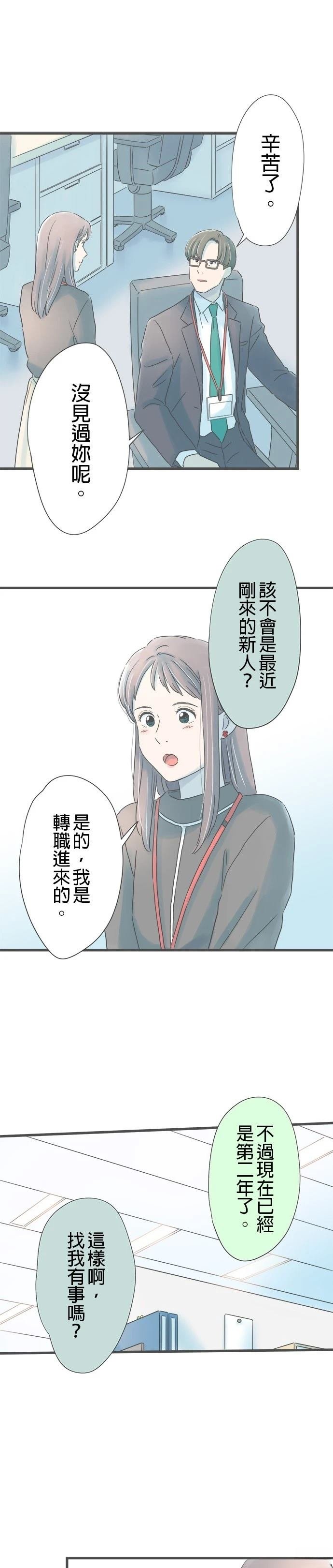 第254话